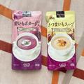 芋・栗・かぼちゃなど秋の味覚満載！カルディで季節を堪能できるおすすめ5品 -