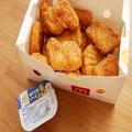 チキンマックナゲットの新ソースはピリ辛「最高にうまかった…」の声も -