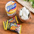 極上の食べ方「ブラックサンダー×スーパーカップ」のコツを発見！500件から選ばれた公認