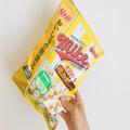 総力上げて開発された“至高のマイクポップコーン” 極みだし味が必見 - ビューティーガー