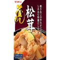 「ヤマモリの釜飯の素」3選 入れて炊くだけの美味しいごはん - ビューティーガール