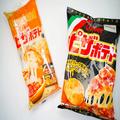ファミマ、「ピザサンド」の新作はあの人気のお菓子味 これはハマるかも… - ビューティー