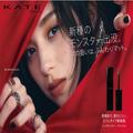 超絶人気「KATEリップモンスター」新作は“買い”？塗ってこすって比べてみた | ビューティ