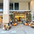 【京都】『グッド ネイチャー マーケット』でお土産探し！ 最新おすすめ5選 | グルメ | MOR
