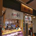 値上げで物により「100円回転寿司より安くなったグルメ回転寿司」が神すぎる - ビューティ
