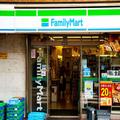 ファミマ、今“絶対に買うべきアイス”が激ウマ より美味しく食べる方法は… - ビューティ