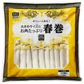買って損なし！業務スーパーでみつけた「最強冷凍食品」3選 - ビューティーガール