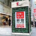 【ユニクロ】新宿駅徒歩0分！『ユニクロフラッグス店』で今冬買うべきヒートテック7選 |