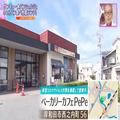 【大阪】パン食べ放題！地元で長年愛される「大人気ベーカリーのランチ」 - ビューティー