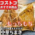 【コストコ】マニアは知ってる！？隠れ絶品グルメ4選 - ビューティーガール