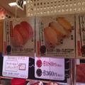 スシロー、ガチで反省している模様 「期間限定メニューの本気度」にマニア感動 - ビューテ