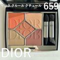 DIORのご褒美アイシャドウパレットを厳選　2022年秋の新色も！ - ビューティーガール