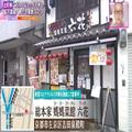 【京都】ジューシーな骨付き酢豚が話題！地元で愛される「中華グルメ」 - ビューティーガ