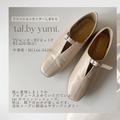 【しまむら】毎日履きたい…高見え＆おしゃれシューズ4選 - ビューティーガール