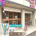 【京都】おしゃれすぎてSNSで話題！“ふわふわ・とろとろ”の絶品そばとは？ - ビューティ