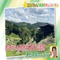 【絶景グルメ】休日は観光客で満席！京都・和束町で見つけた「町外れレストラン」 - ビュ