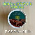 【カルディ】お高めでも買って正解！マニアのおすすめスイーツ4選 - ビューティーガール