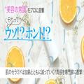 肌のセラミドは加齢とともに減っていくってホント？真相を専門家に直撃！【美容の常識ウ