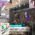 【兵庫】店内は韓国ドラマをイメージ!? 神戸でみつけた「旨辛韓国料理」 - ビューティーガ