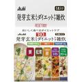 夜食にうれしい「インスタントお粥」3選 ダイエットや非常食も - ビューティーガール