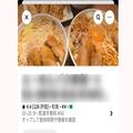 「二度と頼みたくない」酷評の二郎系をウーバーイーツで注文 ジロリアンの感想は… - ビュ
