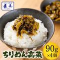 ごはんのお供に【ふりかけ】を。常備必至のめちゃ旨セレクション！ - ビューティーガール