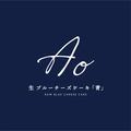 日本初のアールグレイ専門店の新作カヌレが大阪に登場♡「最新スイーツ情報」 - ビューテ