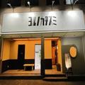 【大阪】美味しいアイスが食べたい！今年オープンした「夜アイス専門店」2選 - ビューティ