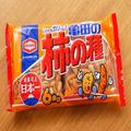 知らなかった… 亀田の柿の種の“袋の開け方”に「目からウロコ」の声 - ビューティーガー