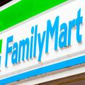 ファミマ限定、抹茶ドリンクが激うま 斬新な「ぷるつる食感」がたまらない - ビューティー