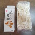 うどんマニアが教える 「自宅で最高の讃岐うどんが食べられるアイテム2つ」 - ビューティー