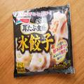 味の素おすすめ「水餃子だけで作るラザニア」が最高 ガチで感動するおいしさ - ビューティ