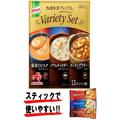 「クノールのスープ」おすすめ3選 毎日の食卓にホッと一息 - ビューティーガール