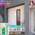 【京都】美味しさにうっとり…♡ お肉界の変態・店主がイチ押しする“熟成肉” - ビューテ