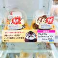 ローソン「生ガトーショコラ」に限定版登場！プレミアムな味わいをレビュー - ビューティ