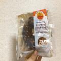 ファミマ、“反則級に美味い”クロワッサンドーナツとは　NY初の注目スイーツ！ - ビューテ