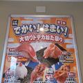 はま寿司「偽まぐろで話題になったあの魚」を販売してしまう 気になる味は… - ビューティ