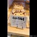 パン屋で遭遇した商品、予想外な6文字に目を疑う… 「天才の発想」と話題に - ビューティー