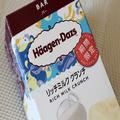 ハーゲンダッツから王道味の「バー」が登場 真っ白ボディのお味は…？ - ビューティーガー