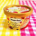 ファミマ限定ハーゲンダッツ「ベリーベリーチーズタルト」贅沢すぎる味わいとは - ビュー