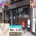 【大阪・岸和田】とれたて海鮮を堪能！絶対に食べたい「名物グルメ」 - ビューティーガー