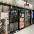 オムライスがワンコイン⁉︎ 大阪駅前第2ビルでみつけた「昭和レトロな喫茶店」 - ビューテ