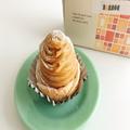 ドトールの期間限定モンブラン2種食べ比べ　ブランドさつまいも対決！ - ビューティーガー