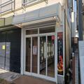 嘘つきは買いづらい？ 「ある意味怖すぎる無人ピザ店」が激ウマ - ビューティーガール