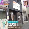 【京都】たっぷりのチーズと絡み合う麺が絶品！地元で愛される“つけ麺専門店” - ビュー