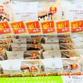 【ファミマ】累計4000万個突破の極上スイーツに新作！三種のチョコレートが贅沢 - ビューテ
