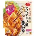 忙しくても充実したおうちご飯 「キッコーマンのうちのごはん」おすすめ3選 - ビューティー