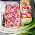 「家事ヤロウ」平野レミの“生涯1位レシピ”が最高…豚バラとネギが激ウマに - ビューティ