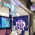 【関西では大阪だけ】サーティワンにお持ち帰り専用店舗がオープン♡ - ビューティーガー