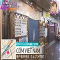 【兵庫・神戸】15食限定！即完売の“サンドイッチ”が味わえる人気店 - ビューティーガール